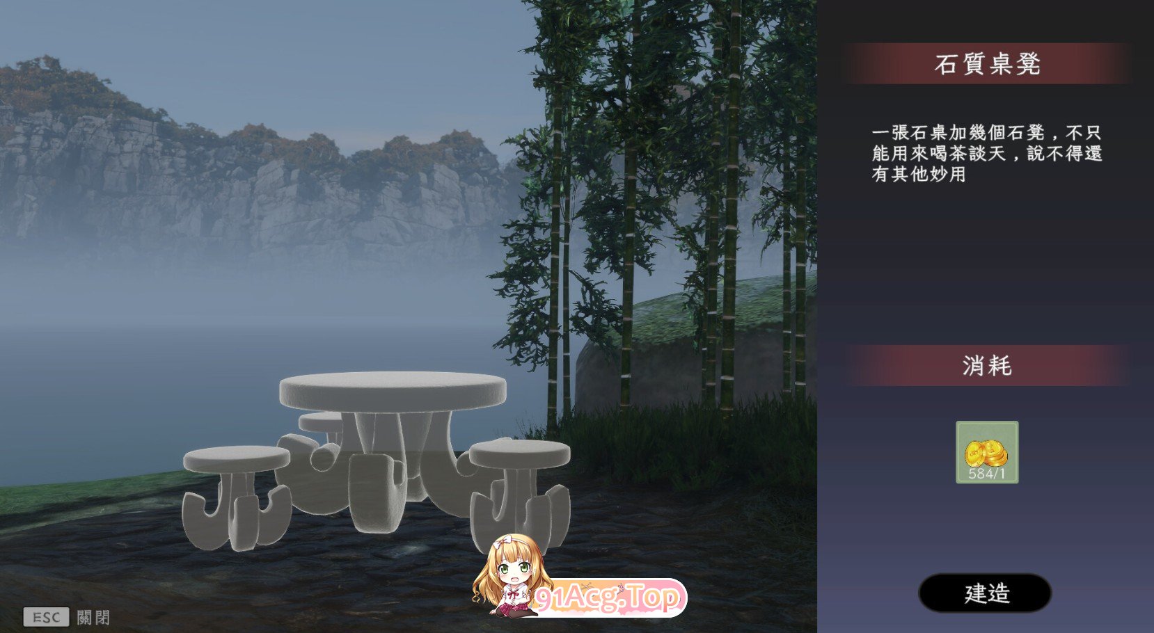 [3D互动SLG/中文/动态]极品采花郎V20240810 官方中文步兵版[更新][FM/5.3G/百度]-第9张-游戏-哥特动漫王国-ACG交流分享论坛