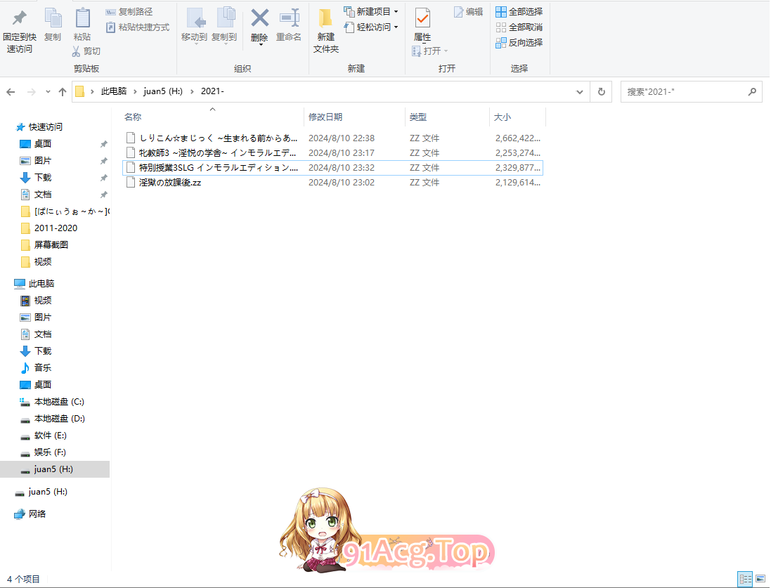 屏幕截图(131).png