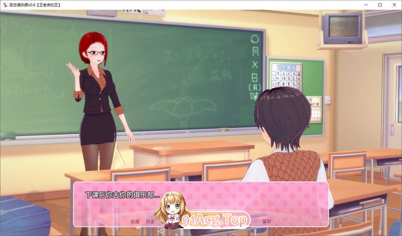 [日系SLG/汉化/动态]心跳俱乐部 V0.58 汉化版[PC+安卓][FM/600M/百度]-第4张-游戏-哥特动漫王国-ACG交流分享论坛