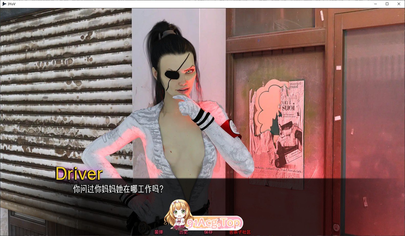 [欧美SLG/汉化/动态]3YoV v0.28 汉化版[PC+安卓][FM/4G/百度]-第7张-游戏-哥特动漫王国-ACG交流分享论坛