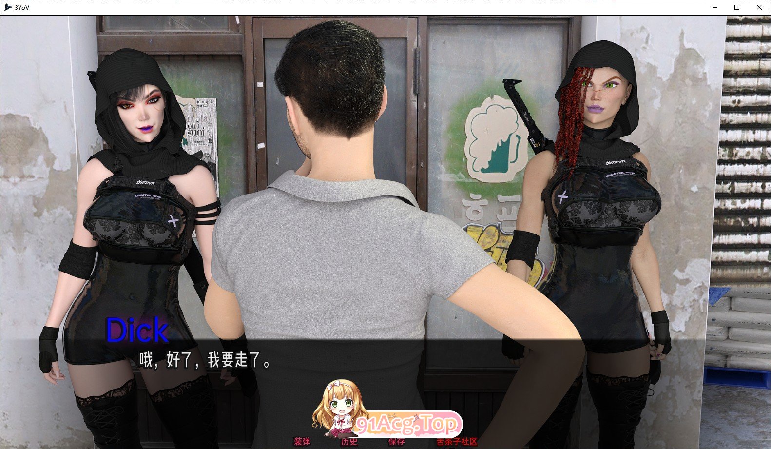 [欧美SLG/汉化/动态]3YoV v0.28 汉化版[PC+安卓][FM/4G/百度]-第10张-游戏-哥特动漫王国-ACG交流分享论坛