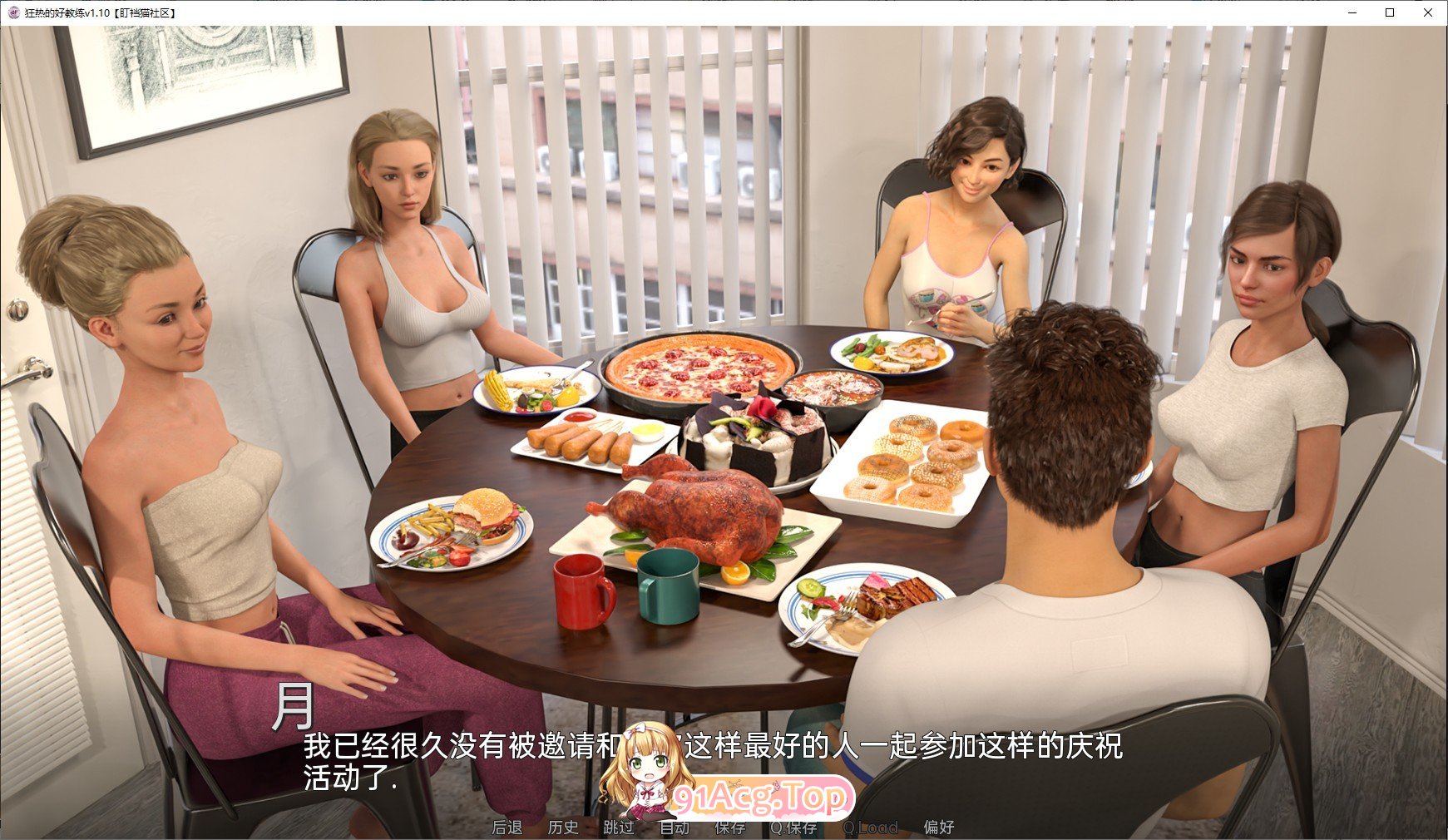 [欧美SLG/汉化/动态]狂热的好教练v1.70 汉化版[PC+安卓][FM/3.4G/百度]-第10张-游戏-哥特动漫王国-ACG交流分享论坛