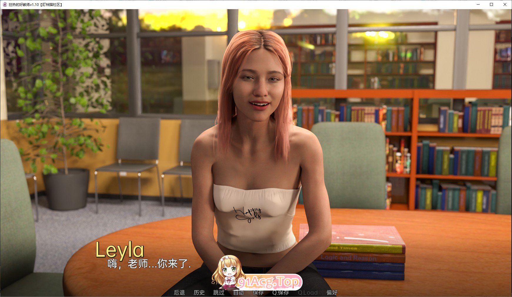 [欧美SLG/汉化/动态]狂热的好教练v1.70 汉化版[PC+安卓][FM/3.4G/百度]-第9张-游戏-哥特动漫王国-ACG交流分享论坛