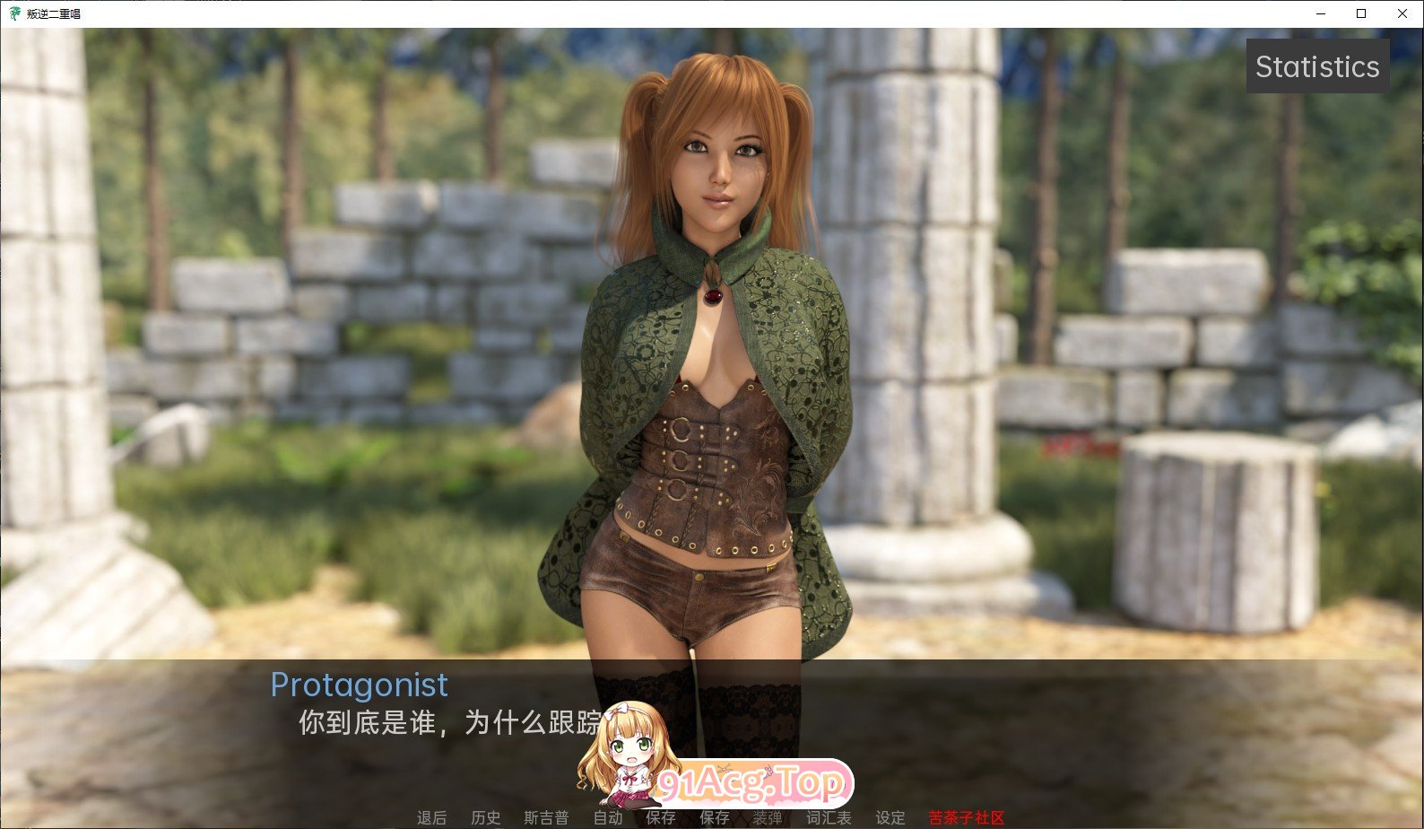 [欧美SLG/汉化/动态]反叛二重奏V0.8 汉化版[PC+安卓][FM/3.7G/百度]-第4张-游戏-哥特动漫王国-ACG交流分享论坛