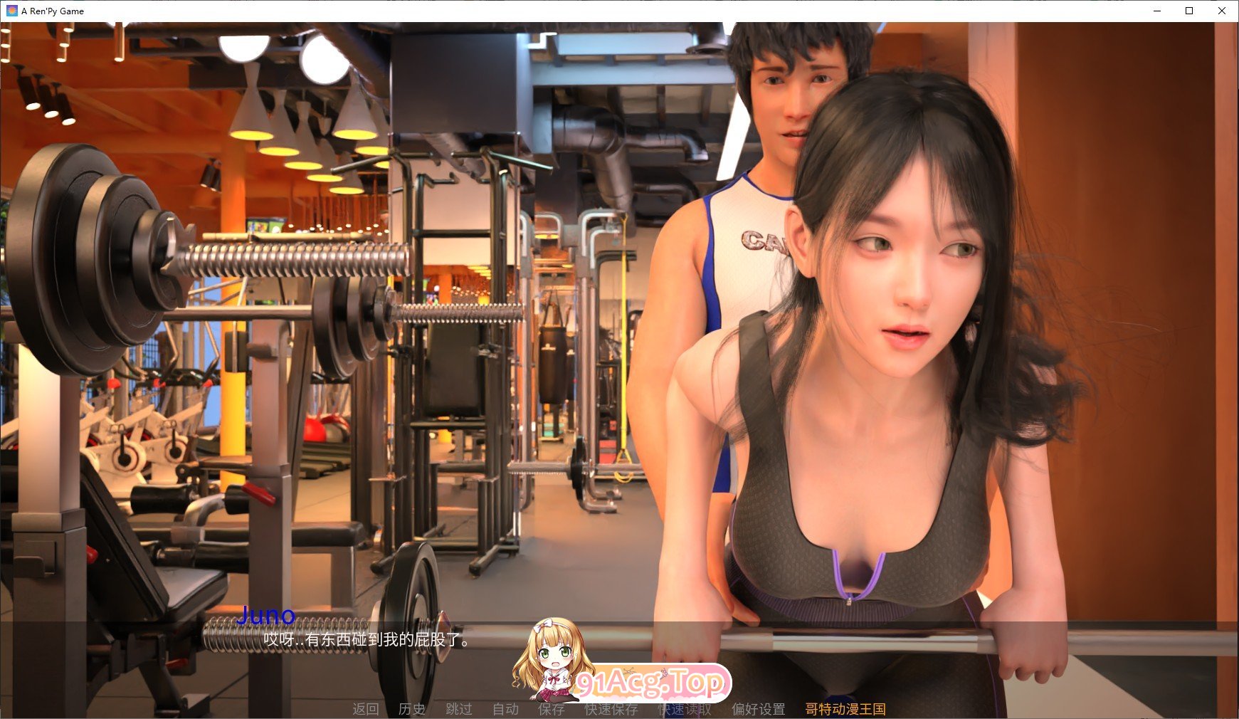 [亚洲风SLG/汉化/动态]最热的夏天V0.65 汉化版[PC+安卓][FM/1.3G/百度]-第8张-游戏-哥特动漫王国-ACG交流分享论坛