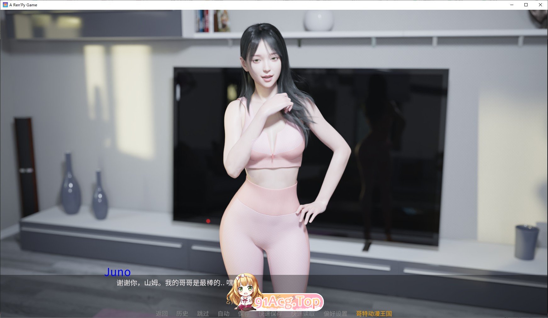 [亚洲风SLG/汉化/动态]最热的夏天V0.65 汉化版[PC+安卓][FM/1.3G/百度]-第6张-游戏-哥特动漫王国-ACG交流分享论坛