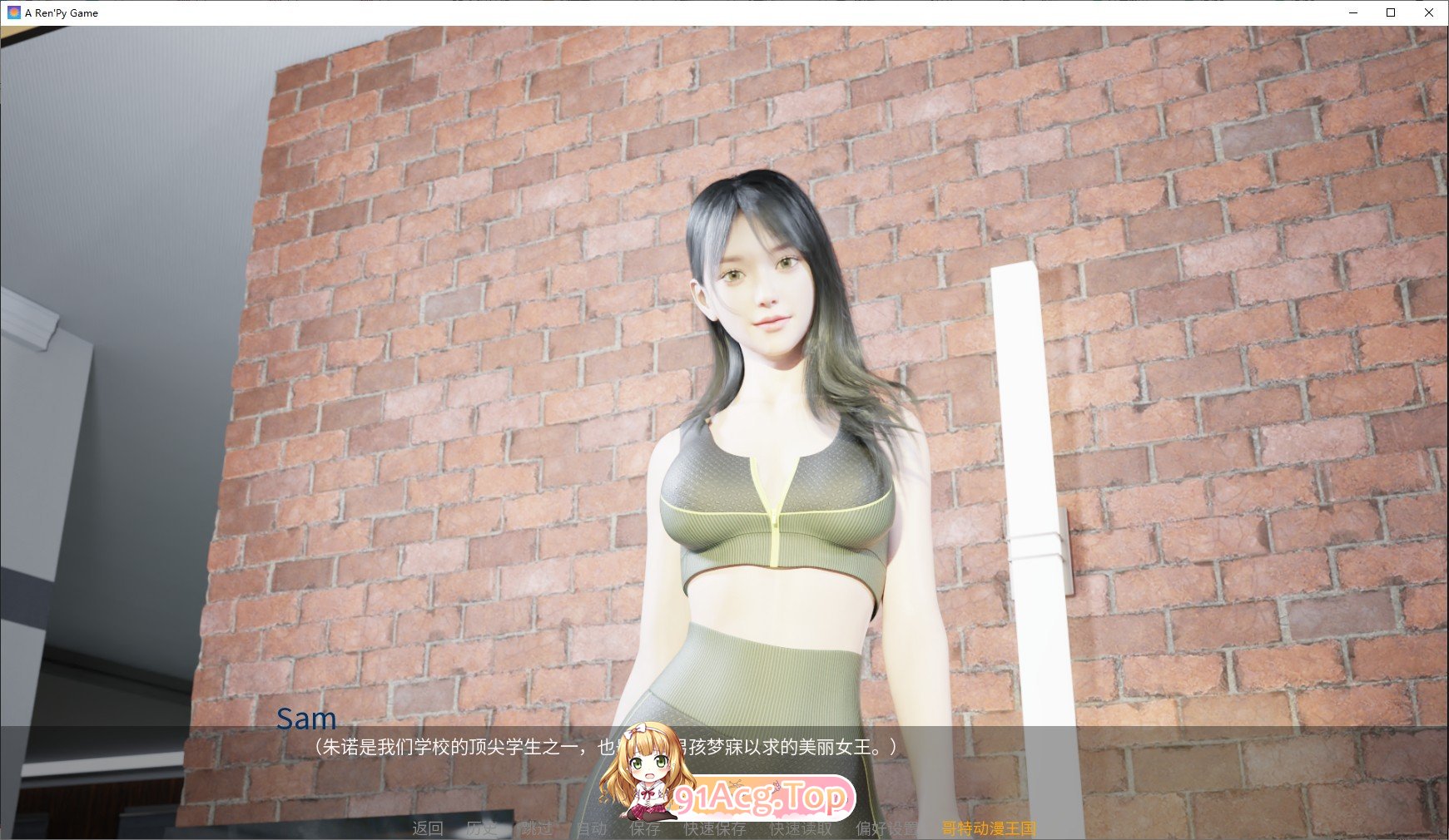 [亚洲风SLG/汉化/动态]最热的夏天V0.65 汉化版[PC+安卓][FM/1.3G/百度]-第4张-游戏-哥特动漫王国-ACG交流分享论坛