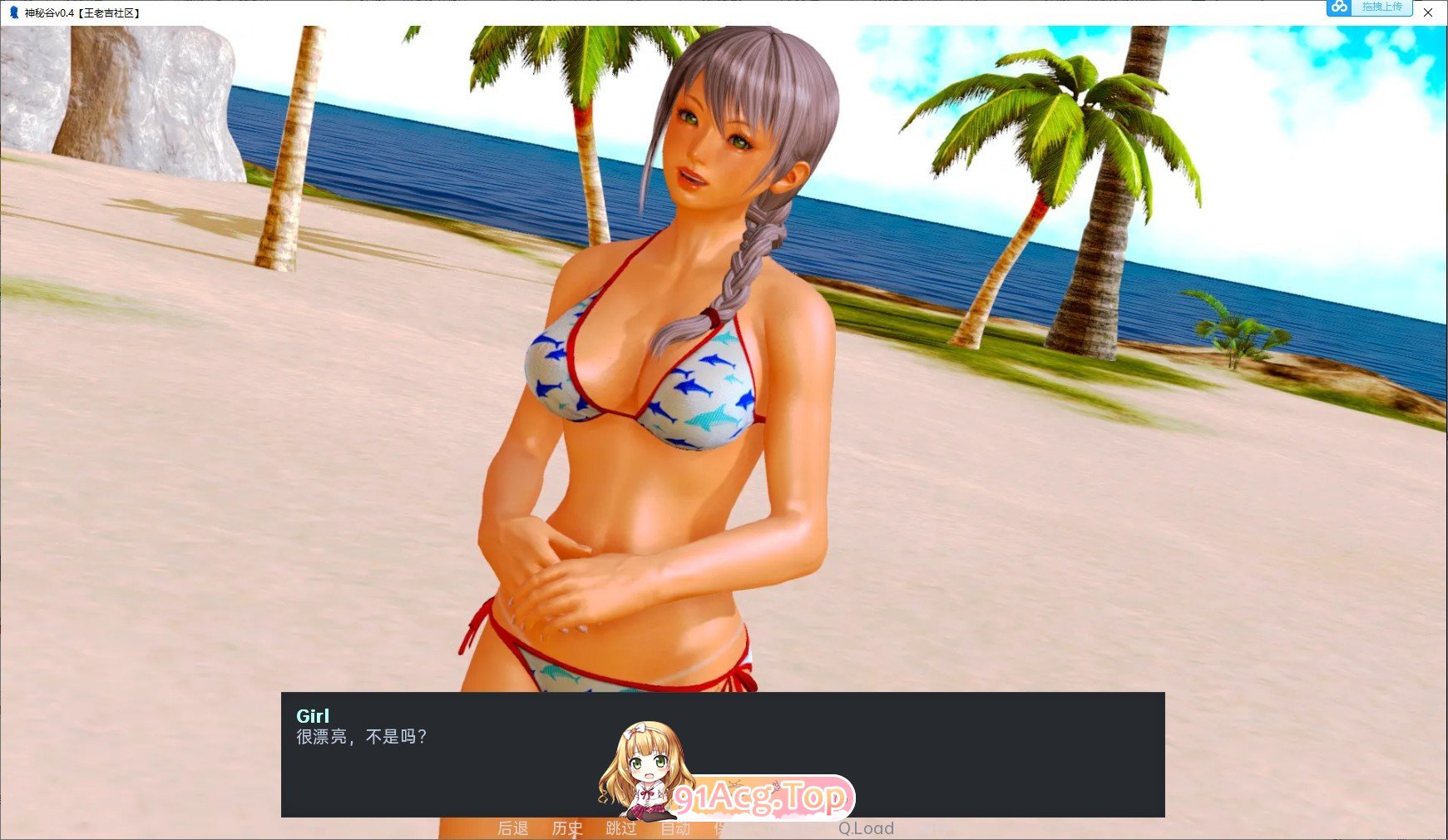 [亚洲风SLG/汉化/动态]神秘谷v0.22.0 AI汉化版[PC+安卓][FM/1.7G/百度]-第5张-游戏-次元小屋-ACG交流分享论坛