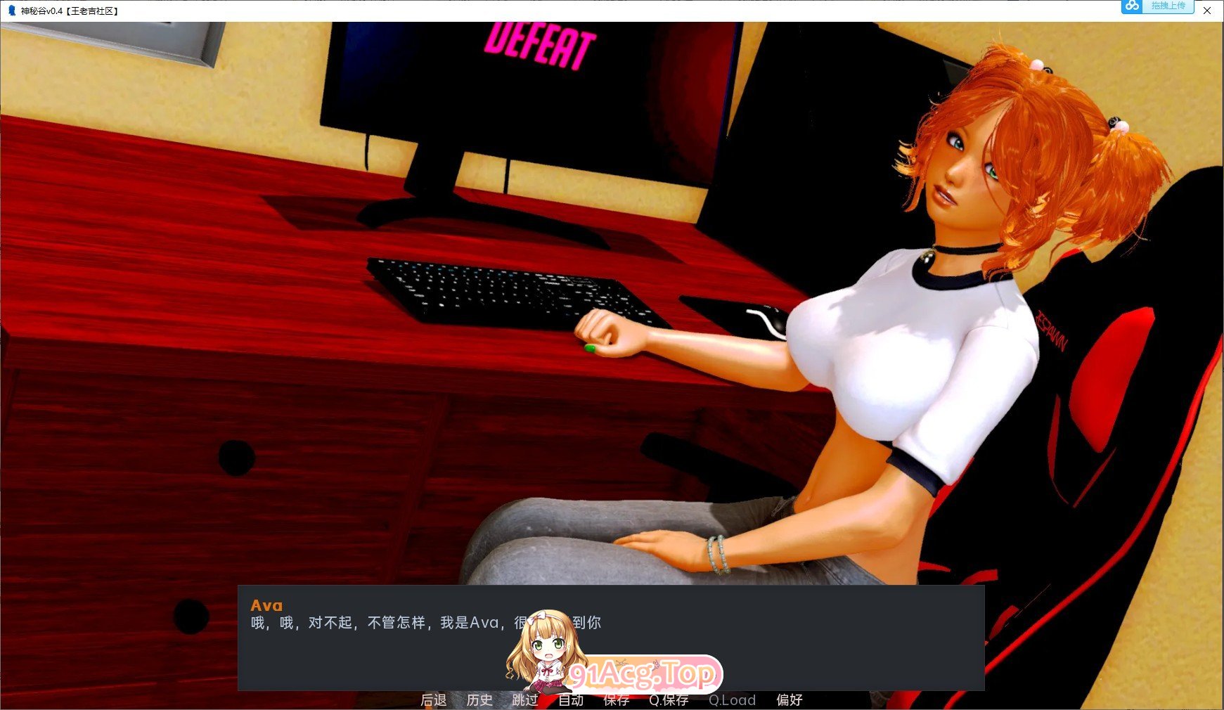 [亚洲风SLG/汉化/动态]神秘谷v0.22.0 AI汉化版[PC+安卓][FM/1.7G/百度]-第8张-游戏-次元小屋-ACG交流分享论坛