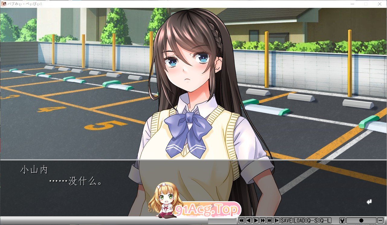 [拔作ADV/汉化]通过催眠疗法变成宝宝 AI汉化版+全CG存档[新汉化][FM/1.1G/百度]-第3张-游戏-次元小屋-ACG交流分享论坛