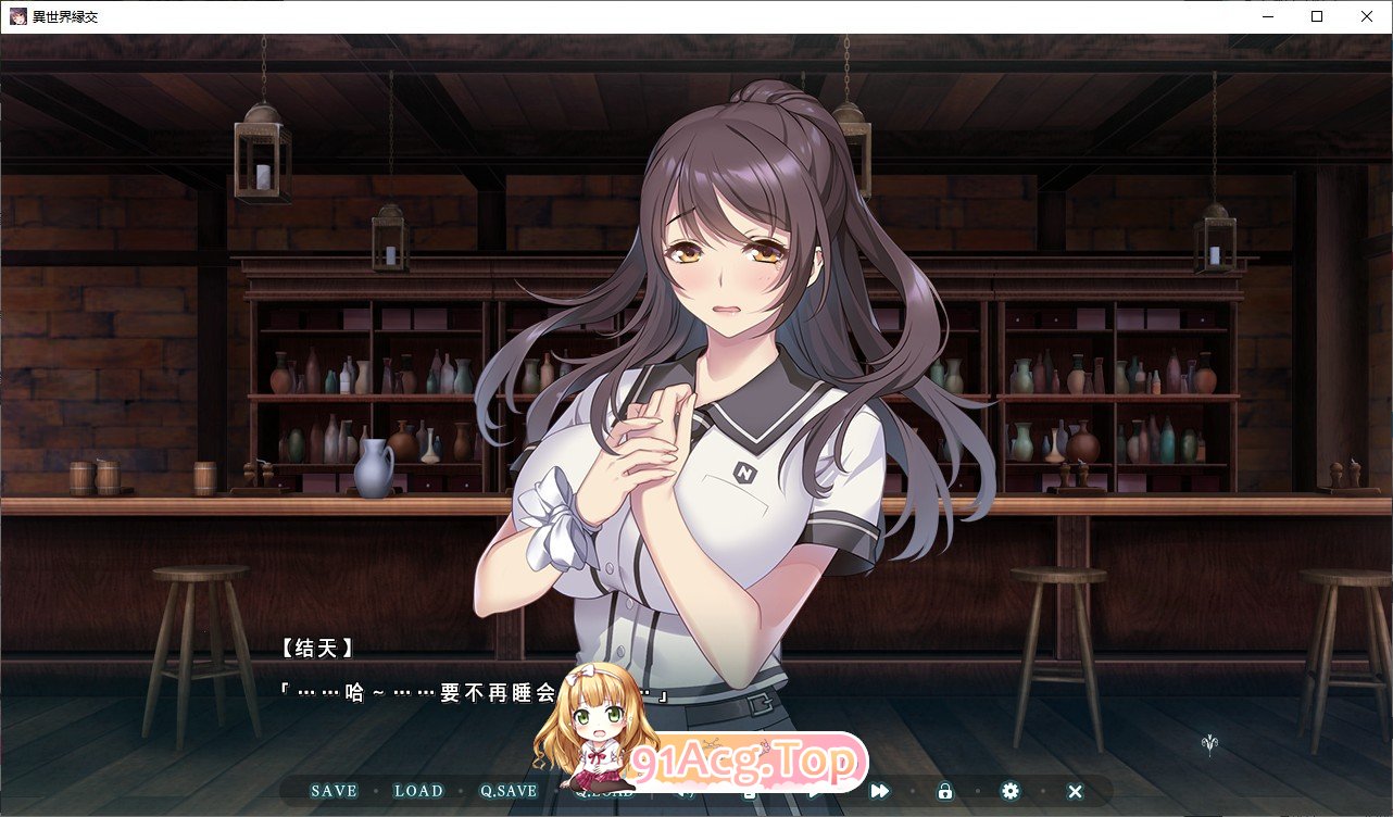 [拔作ADV/汉化]异世界缘交 AI汉化版+全CG存档[新汉化][FM/1.2G/百度]-第3张-游戏-哥特动漫王国-ACG交流分享论坛