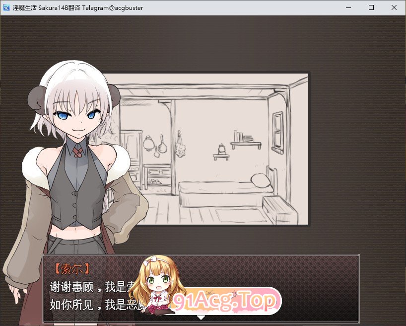 [同居互动SLG/汉化/动态]淫魔生活 挂载AI汉化版+存档[新汉化][FM/930M/百度]-第3张-游戏-次元小屋-ACG交流分享论坛