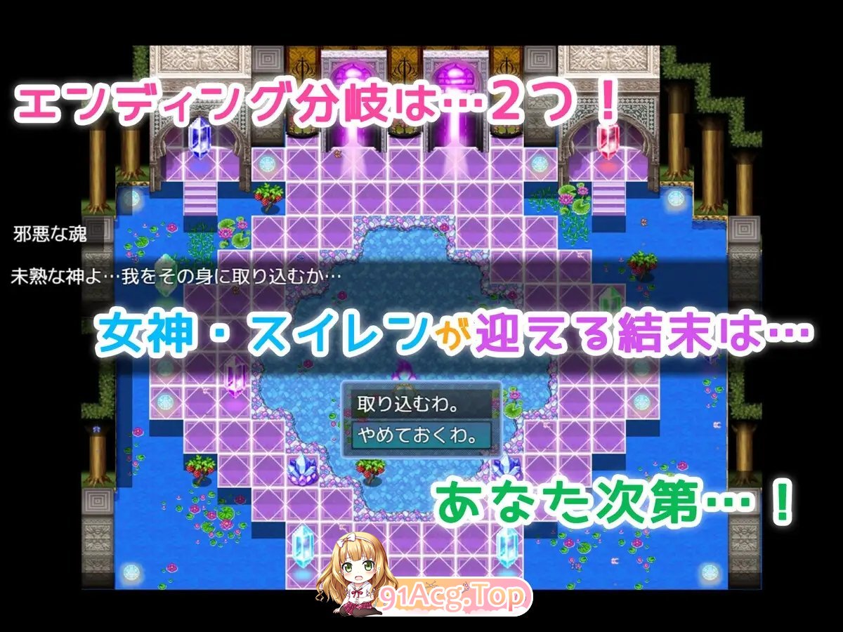 [RPG/汉化]成为一名成熟女神的RPG游戏 挂载AI汉化版+存档[新汉化][FM/460M/百度]-第6张-游戏-次元小屋-ACG交流分享论坛