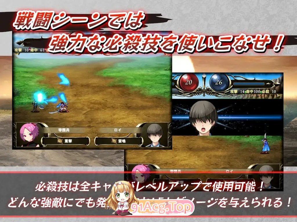 [SRPG/汉化]女武神公主～堕入黑暗的身心 挂载AI汉化版+存档[新汉化][FM/1.6G/百度]-第8张-游戏-次元小屋-ACG交流分享论坛