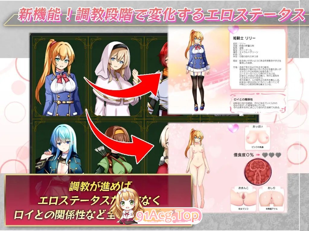 [SRPG/汉化]女武神公主～堕入黑暗的身心 挂载AI汉化版+存档[新汉化][FM/1.6G/百度]-第14张-游戏-次元小屋-ACG交流分享论坛
