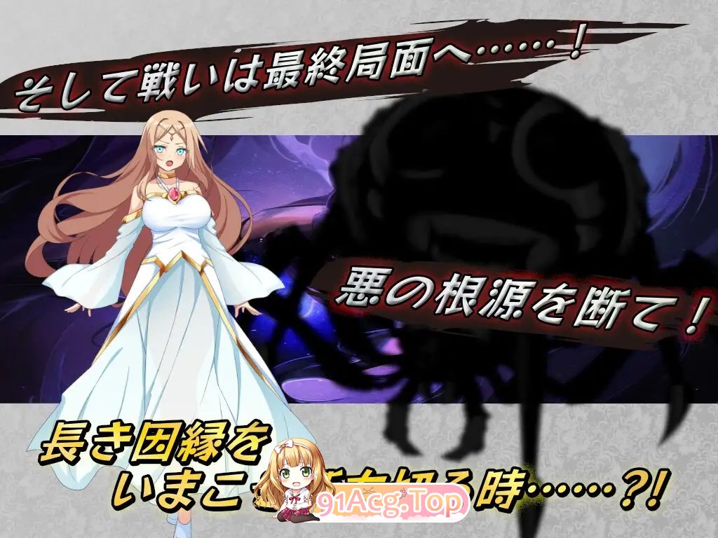 [SRPG/汉化]女武神公主～堕入黑暗的身心 挂载AI汉化版+存档[新汉化][FM/1.6G/百度]-第9张-游戏-次元小屋-ACG交流分享论坛