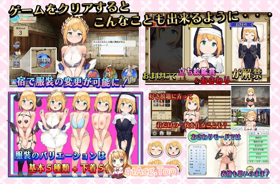[互动SLG/汉化/动态]你所在城市的童颜巨乳性服务修女 挂载AI汉化版+存档[新汉化][FM/1.2G/百度]-第7张-游戏-风花雪月-ACG交流分享论坛