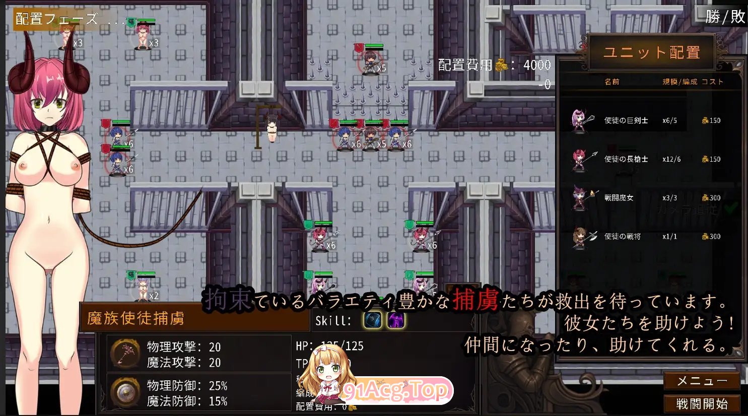 [SRPG/中文]魔女への道 官方中文版[新作][FM/310M/百度]-第8张-游戏-次元小屋-ACG交流分享论坛