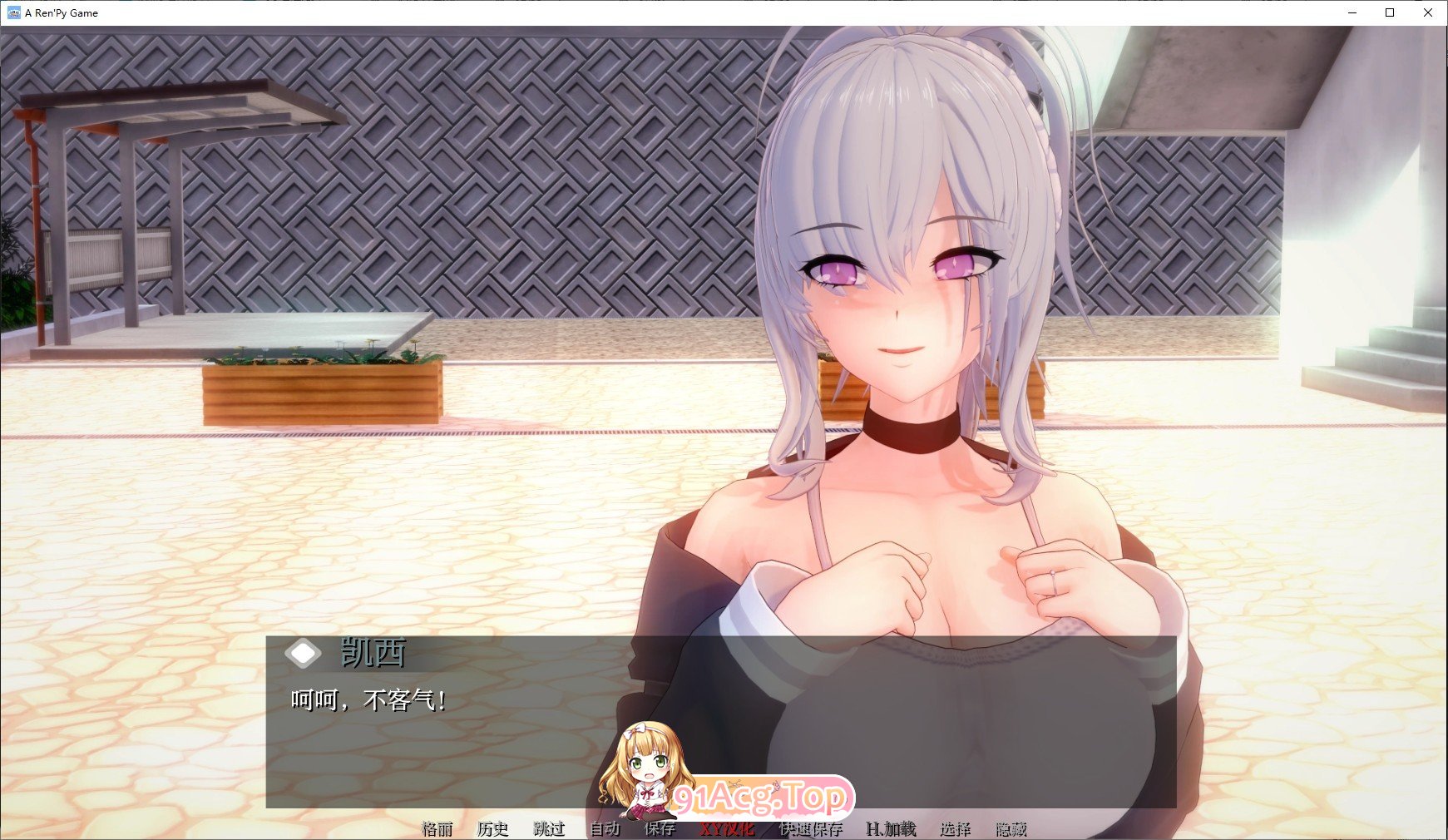 [日系SLG/汉化/动态]爱还是力量V0.3.0 AI汉化版[PC+安卓][FM/1.5G/百度]-第3张-游戏-次元小屋-ACG交流分享论坛