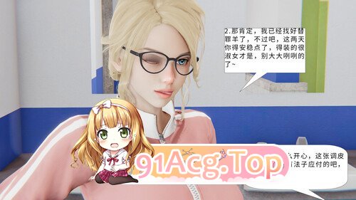 床02 皮衣 [95P/62MB/度猫]-第4张-漫画-次元小屋-ACG交流分享论坛
