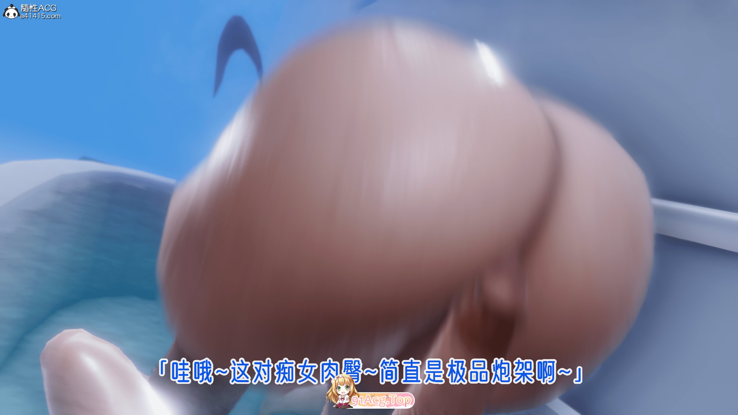 [3D]对魔忍-不知火篇1-5tag爆乳恶堕网袜超大屁股[519M/1138P/度猫]-第13张-漫画-哥特动漫王国-ACG交流分享论坛