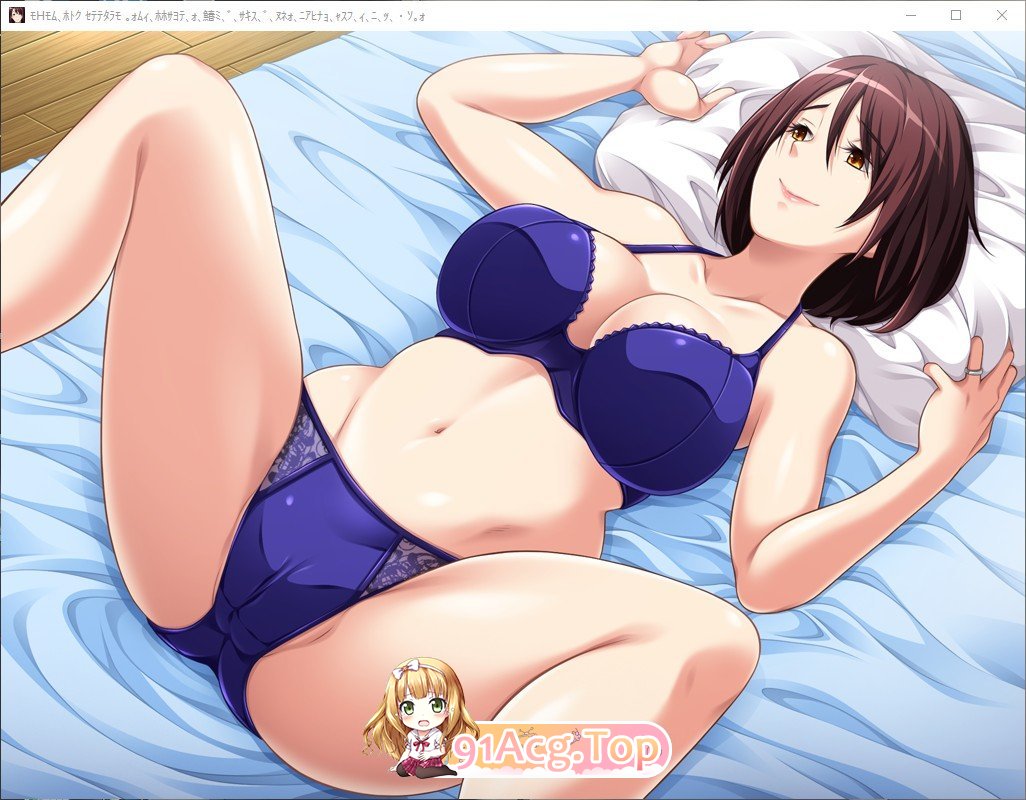 [拔作ADV/汉化]亲友的母亲 久美子 ～从穴的位置到怀孕的方法，全是她教我的～AI汉化版+全CG存档[新汉化][FM/920M/百度]-第4张-游戏-哥特动漫王国-ACG交流分享论坛