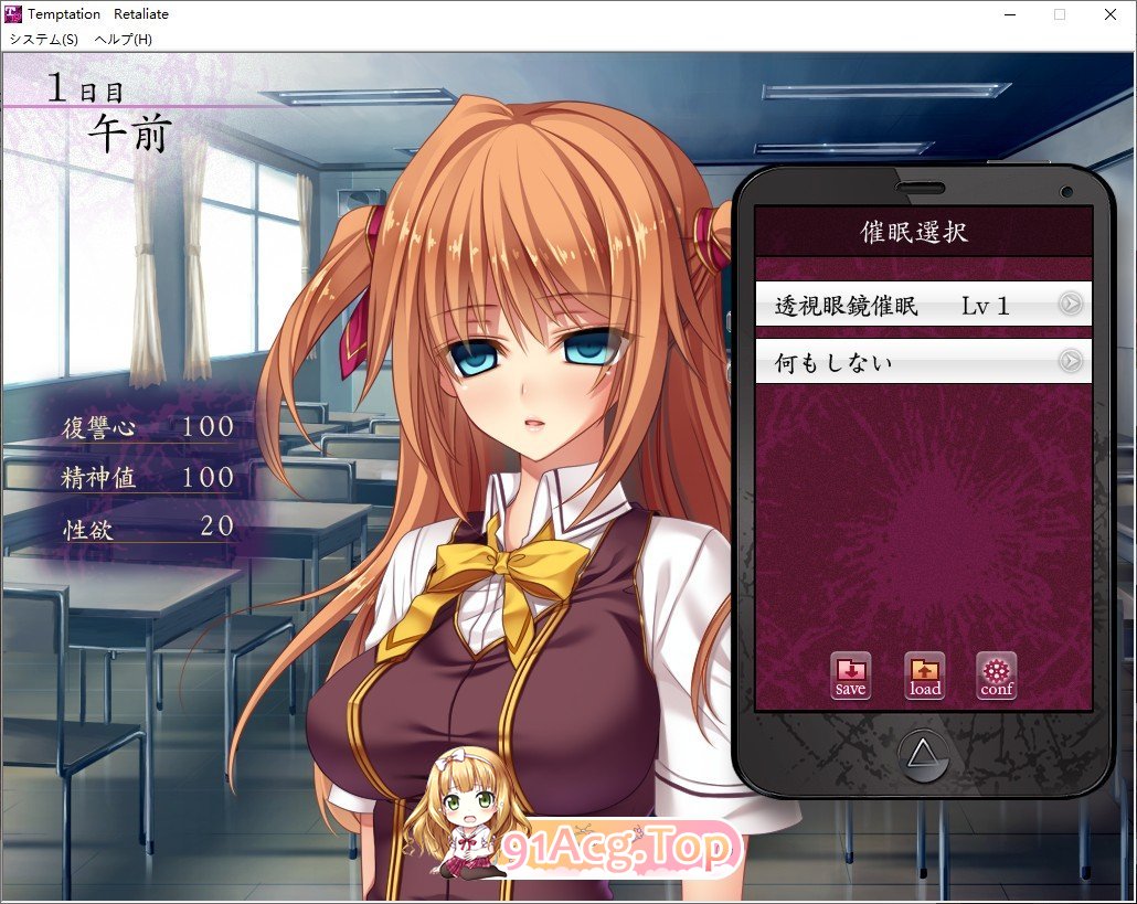 [拔作ADV/汉化]Temptation Retaliate AI汉化版+全CG存档[新汉化][FM/520M/百度]-第3张-游戏-哥特动漫王国-ACG交流分享论坛