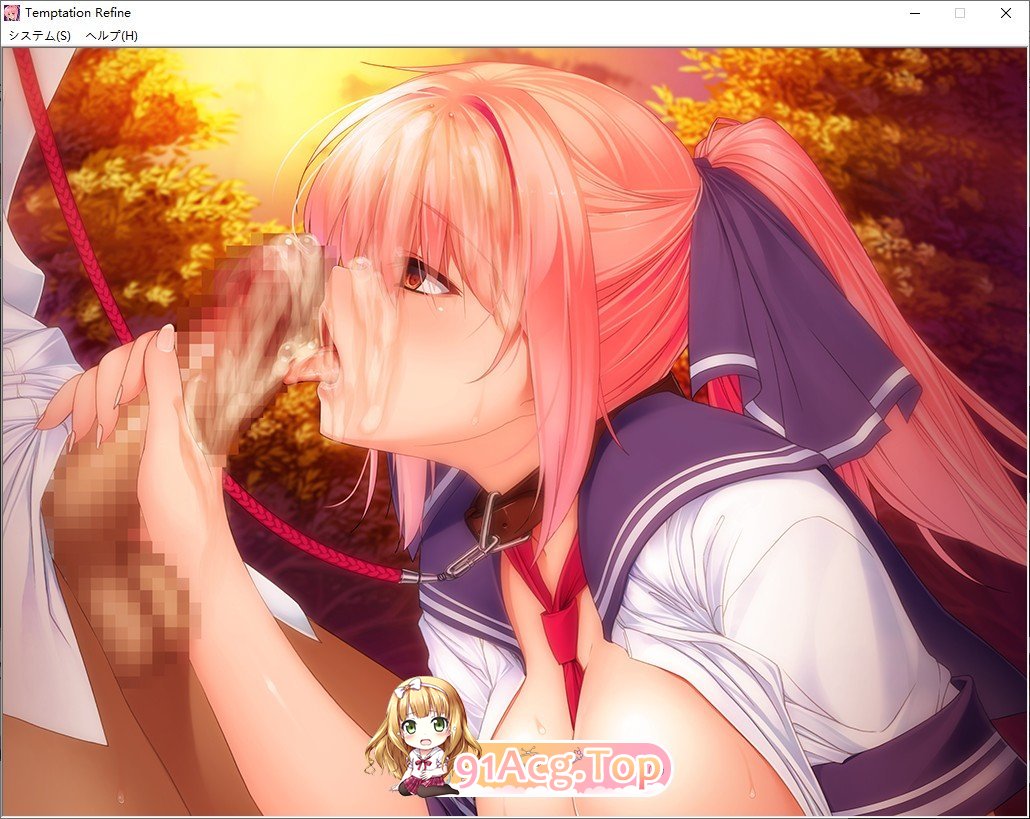 [拔作ADV/汉化]Temptation～催淫的奈落～ AI汉化版+全CG存档[新汉化][FM/250M/百度]-第9张-游戏-哥特动漫王国-ACG交流分享论坛