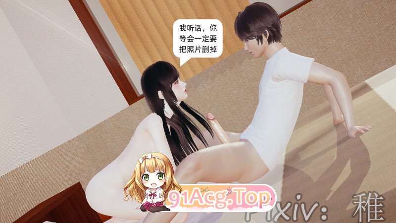 兄弟的女友是明星02 都市 美女 绿帽 调教 玩弄] [102P/46MB/度猫]-第2张-漫画-哥特动漫王国-ACG交流分享论坛