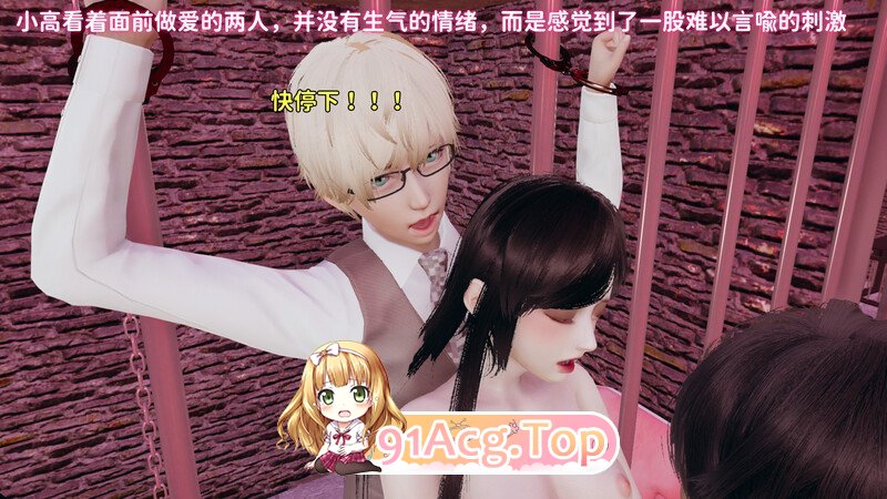 兄弟的女友是明星02 都市 美女 绿帽 调教 玩弄] [102P/46MB/度猫]-第7张-漫画-哥特动漫王国-ACG交流分享论坛