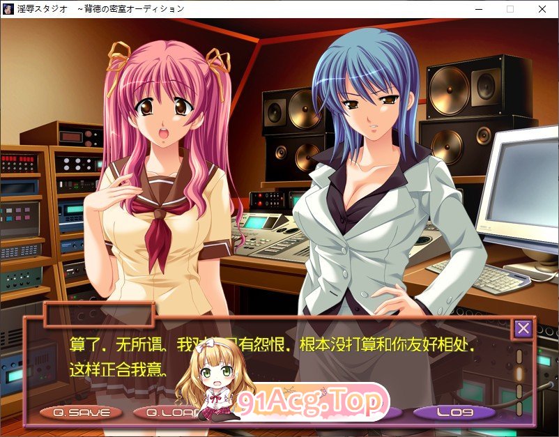 [拔作ADV/汉化]淫辱工作室～背德的密室面试 AI汉化版+全CG存档[新汉化][FM/320M/百度]-第3张-游戏-次元小屋-ACG交流分享论坛