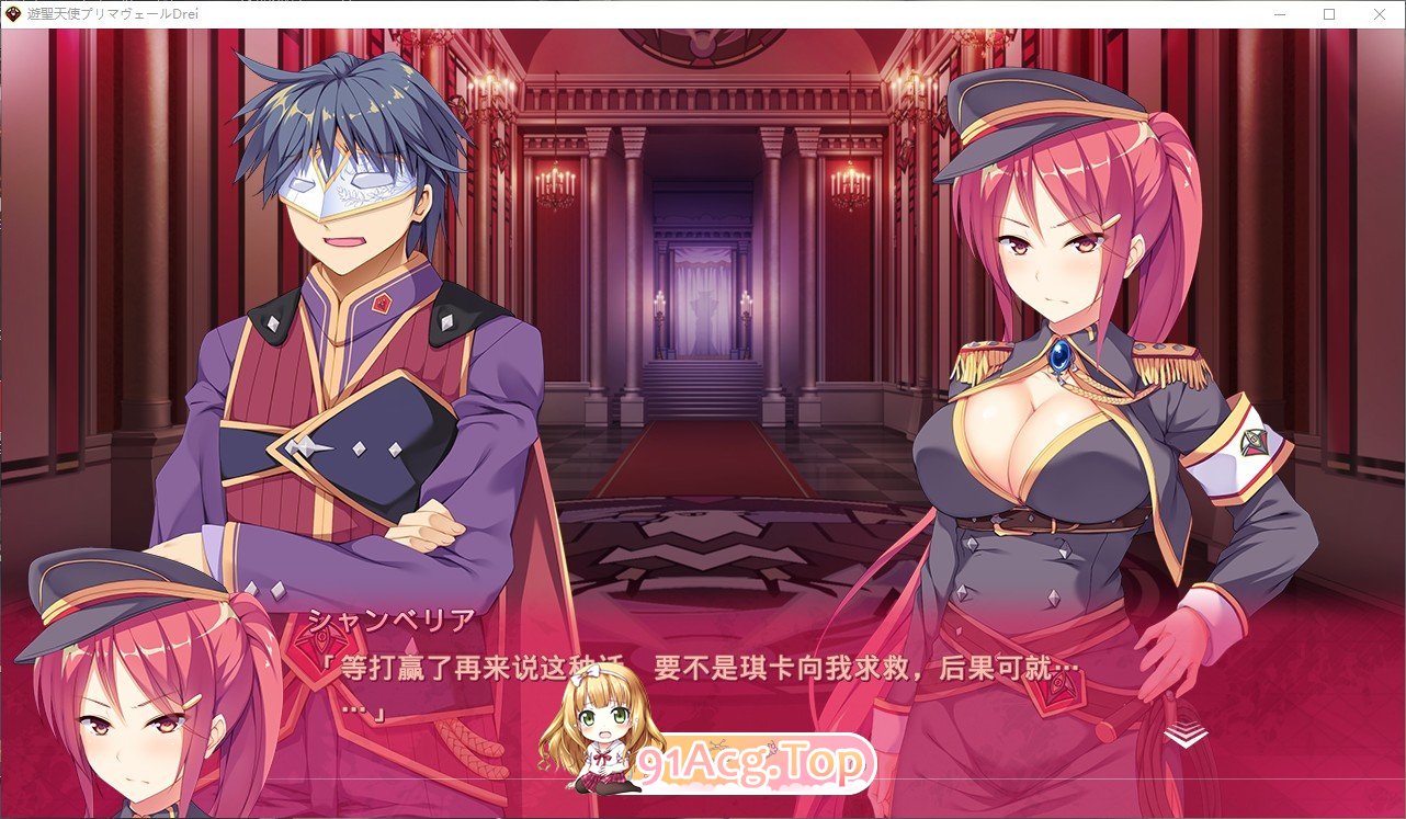 [拔作ADV/汉化]游圣天使普莉玛贝璐Drei AI汉化版+全CG存档[新汉化][FM2G/百度]-第4张-游戏-次元小屋-ACG交流分享论坛