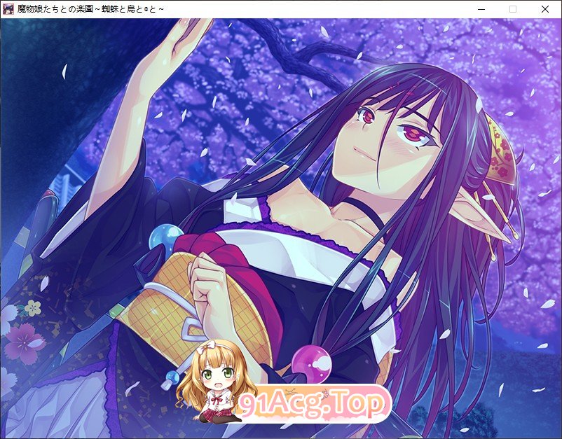 [拔作ADV/汉化]与魔物娘们的乐园～蜘蛛与鸟与◎～AI汉化步兵版+全CG存档[新汉化][FM/1.7G/百度]-第5张-游戏-哥特动漫王国-ACG交流分享论坛