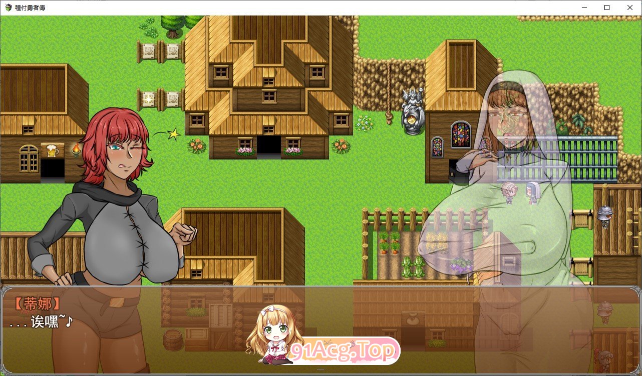 [RPG/中文]种付勇者传 STEAM官方中文版[新官中][FM/2.3G/百度]-第4张-游戏-次元小屋-ACG交流分享论坛