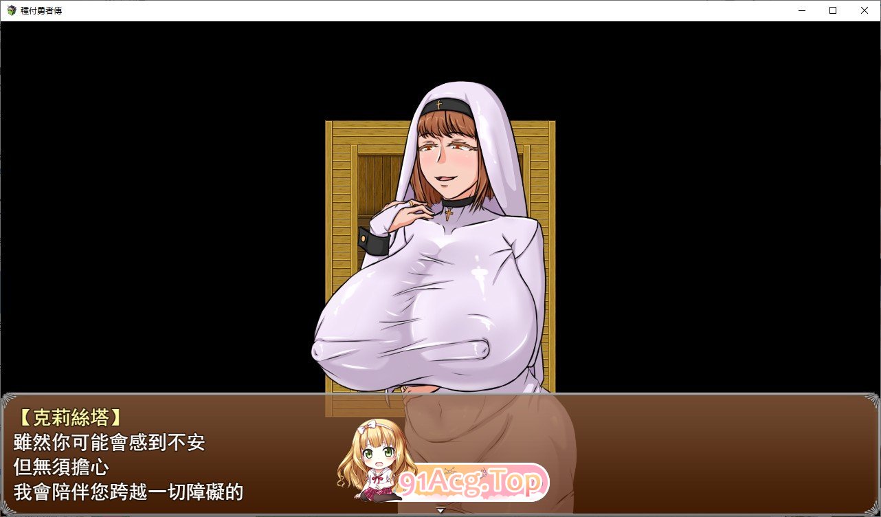 [RPG/中文]种付勇者传 STEAM官方中文版[新官中][FM/2.3G/百度]-第5张-游戏-次元小屋-ACG交流分享论坛
