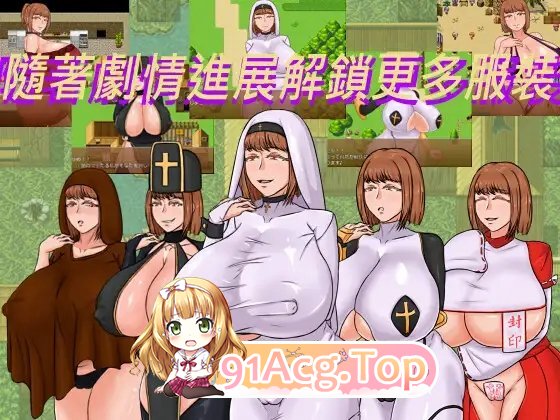 [RPG/中文]种付勇者传 STEAM官方中文版[新官中][FM/2.3G/百度]-第8张-游戏-次元小屋-ACG交流分享论坛