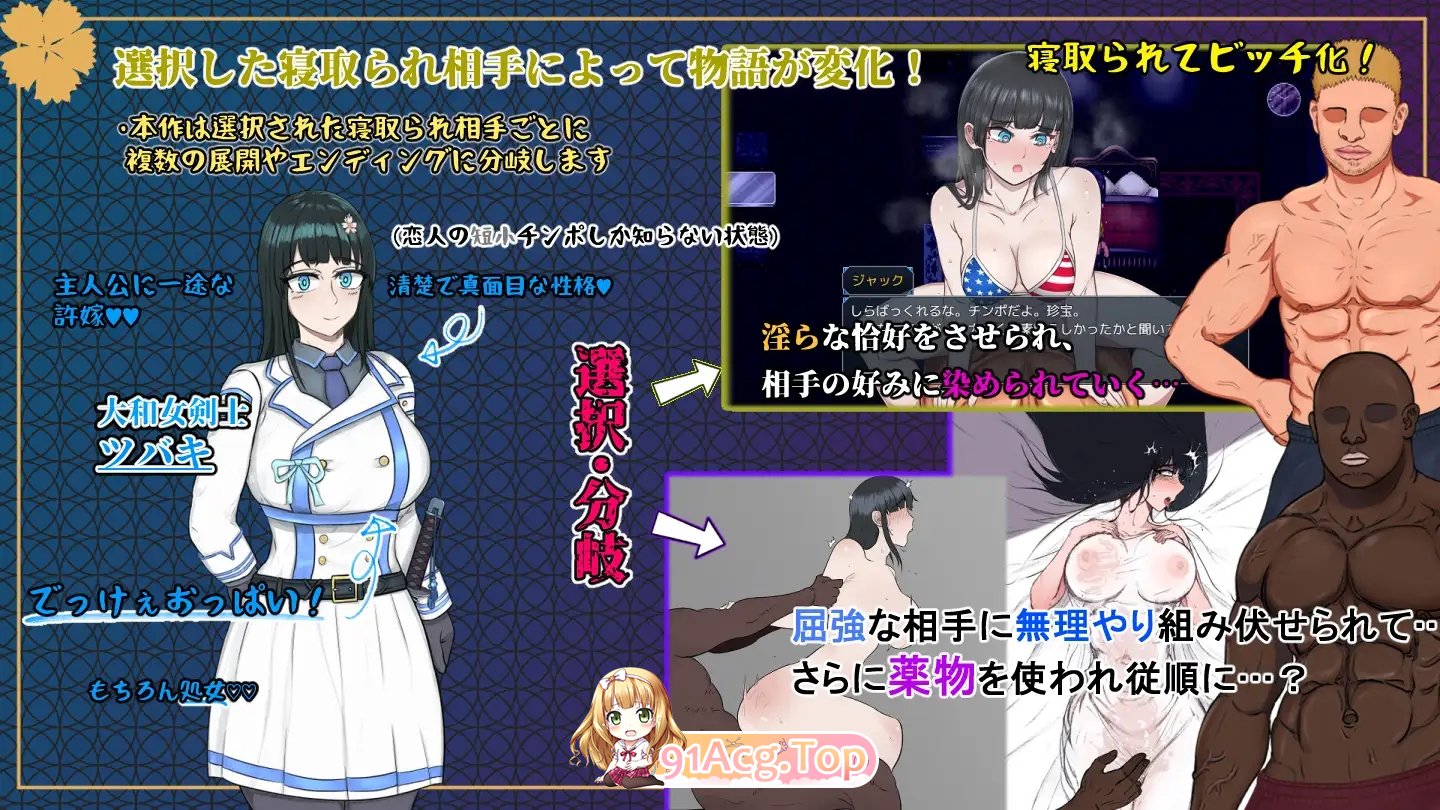 [RPG/NTR/中文]大和抚子NTR～被敌国男人抱过后彻底改变的她～挂载AI汉化版+存档[OD/夸克/531MB]-第2张-游戏-次元小屋-ACG交流分享论坛