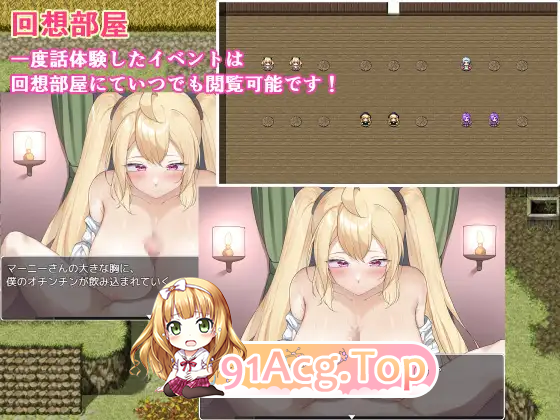 [RPG/小马拉大车/中文]零耐性勇者~拯救世界前被姐姐们疯狂榨干 AI汉化[OD/夸克/1.05GB]-第5张-游戏-次元小屋-ACG交流分享论坛