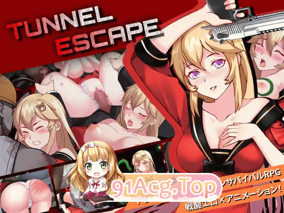 [RPG/PC/AI汉化] 隧道逃生 TUNNEL ESCAPE v1.00 AI汉化版 [FM/1.5G/百度OD]-第10张-游戏-次元小屋-ACG交流分享论坛