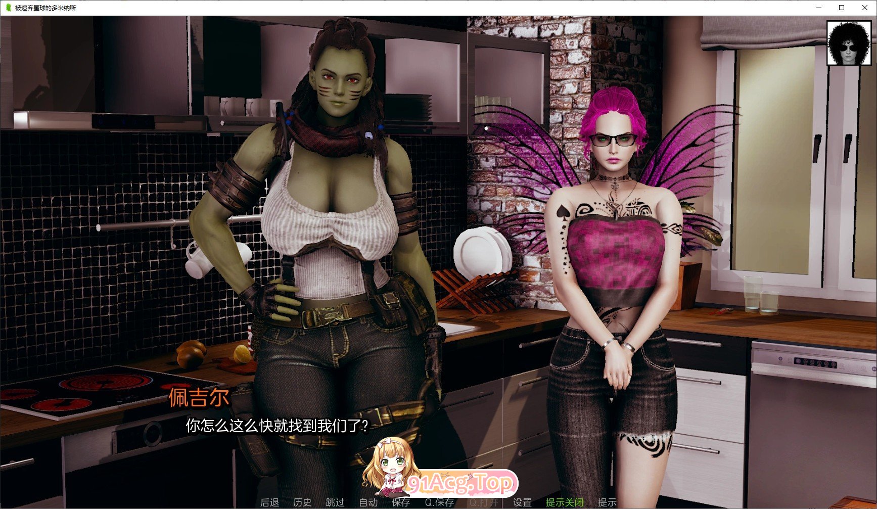 [欧美SLG/汉化/动态]被抛弃的星球的主人V0.7 汉化版[PC+安卓][FM/3.1G/百度]-第6张-游戏-次元小屋-ACG交流分享论坛