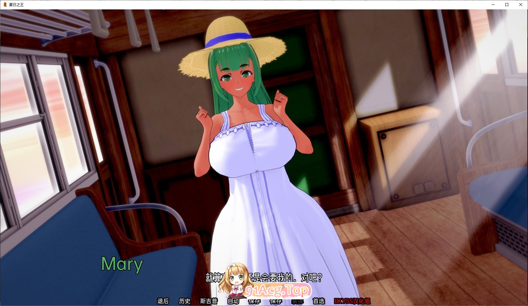 [日系SLG/汉化/动态]夏日之王V0.4.21 汉化版[PC+安卓][FM/2.2G/百度]-第3张-游戏-哥特动漫王国-哥特萝莉社