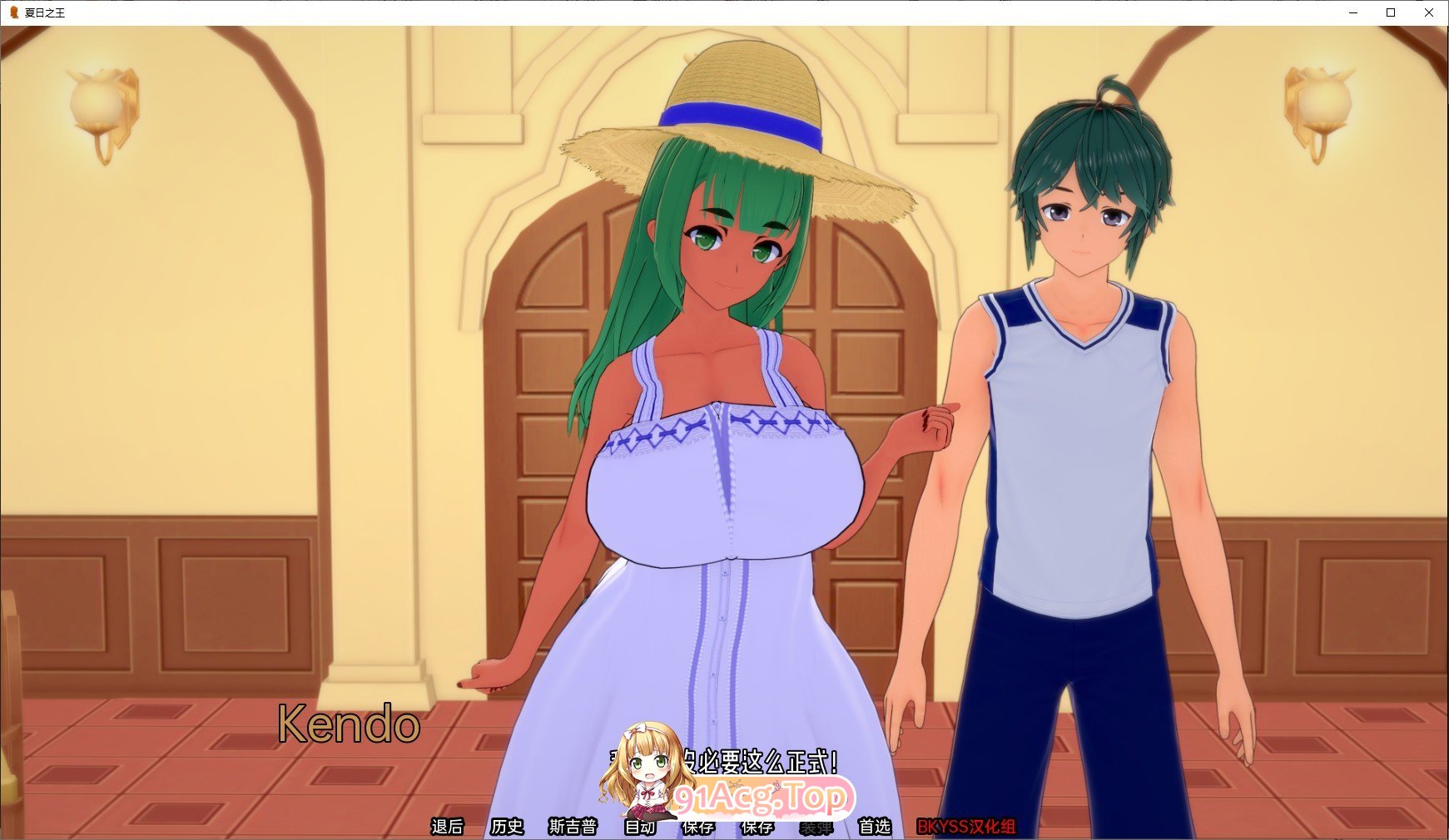 [日系SLG/汉化/动态]夏日之王V0.4.21 汉化版[PC+安卓][FM/2.2G/百度]-第4张-游戏-哥特动漫王国-哥特萝莉社