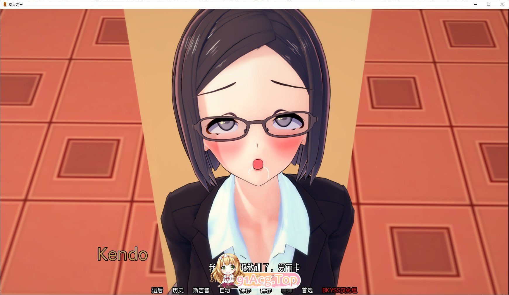 [日系SLG/汉化/动态]夏日之王V0.4.21 汉化版[PC+安卓][FM/2.2G/百度]-第8张-游戏-哥特动漫王国-哥特萝莉社