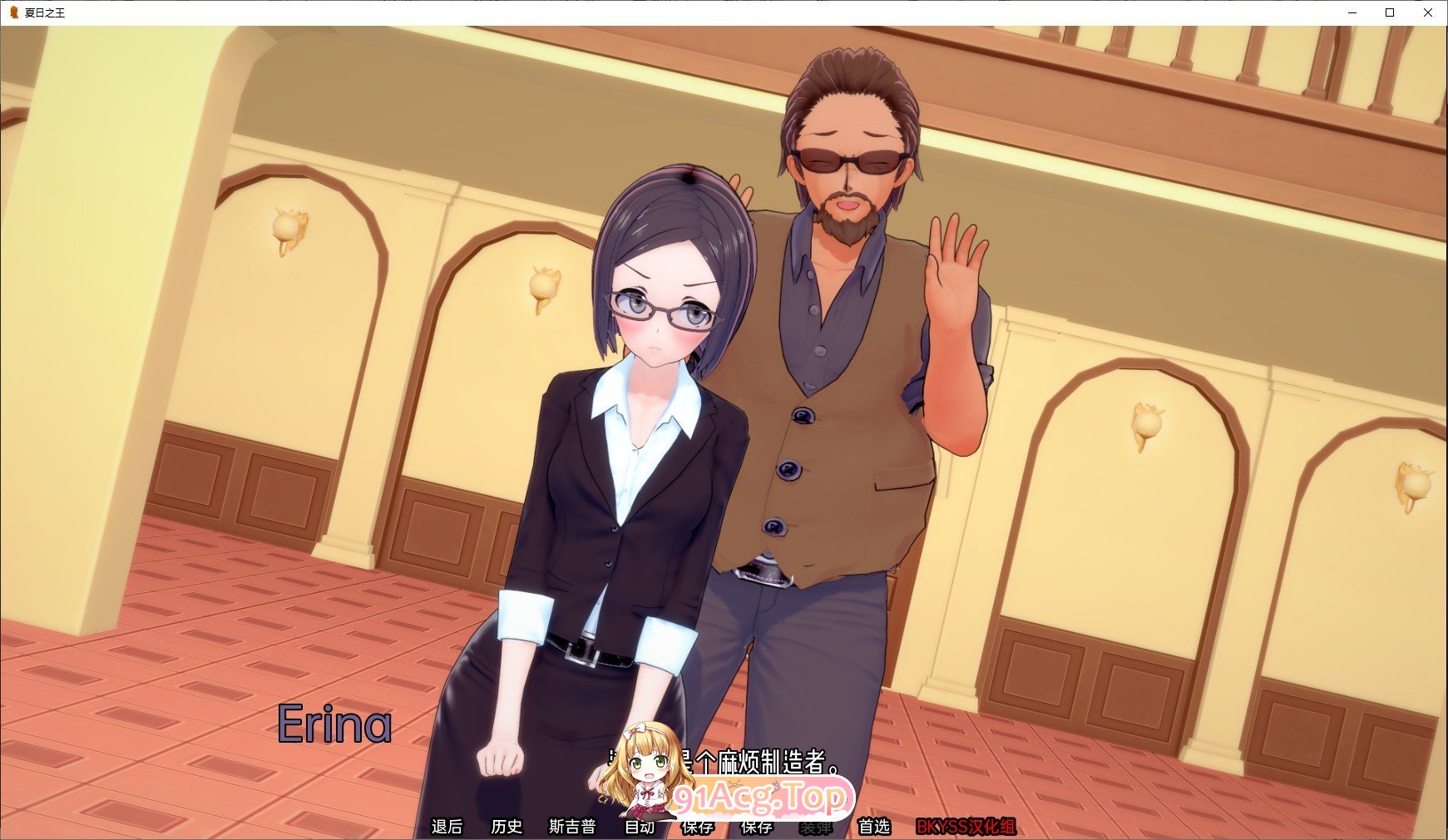 [日系SLG/汉化/动态]夏日之王V0.4.21 汉化版[PC+安卓][FM/2.2G/百度]-第5张-游戏-哥特动漫王国-哥特萝莉社