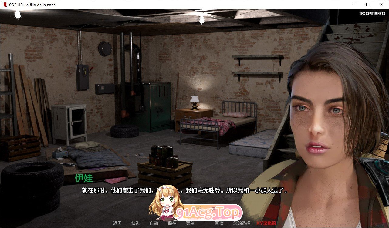 [欧美SLG/汉化/动态]苏菲：来自区域的女孩Vv0|3.01 AI汉化版[PC+安卓][FM/5.4G/百度]-第8张-游戏-次元小屋-ACG交流分享论坛