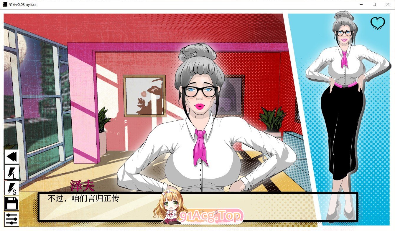 [欧美SLG/汉化/动态]奖杯V0.03 AI汉化版[PC+安卓][FM/1.4G/百度]-第3张-游戏-次元小屋-ACG交流分享论坛