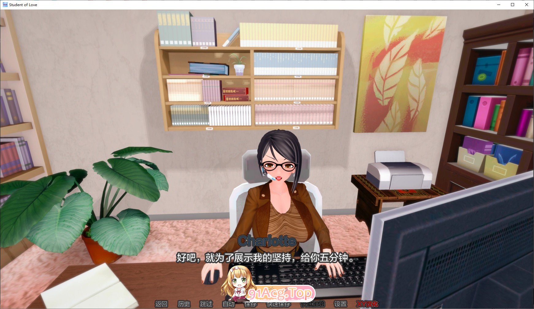 [日系SLG/汉化/动态]爱的学生V0.4.6b AI汉化版[PC+安卓][FM/850M/百度]-第7张-游戏-次元小屋-ACG交流分享论坛