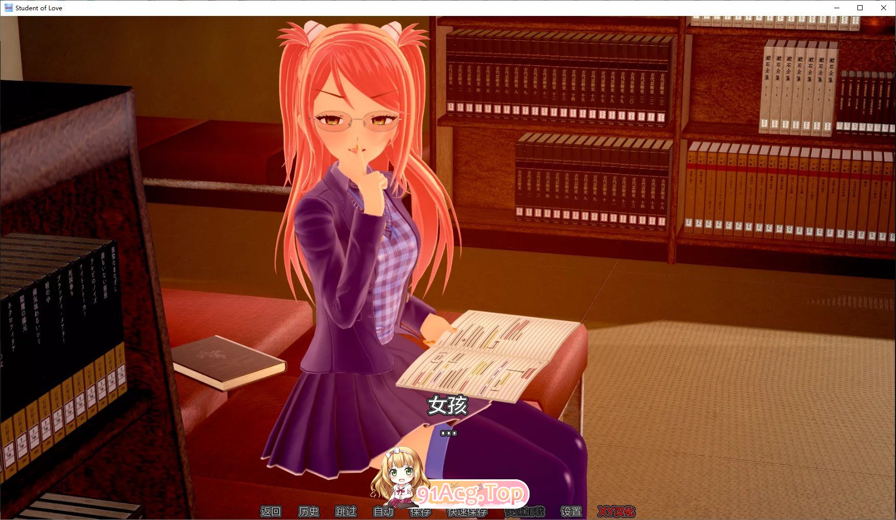 [日系SLG/汉化/动态]爱的学生V0.4.6b AI汉化版[PC+安卓][FM/850M/百度]-第5张-游戏-次元小屋-ACG交流分享论坛