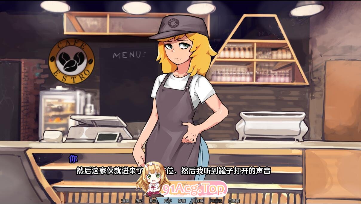 [SLG] [迅雷云/OD/FM]榛子拿铁/HazelnutLatte/pc+安卓/汉化版（3.46G）-第4张-游戏-次元小屋-ACG交流分享论坛