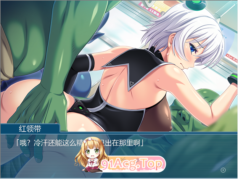 [ADV/拔作/中文]满淫兽人列车～唔!要不是任务,怎会到这种地方来 AI汉化 [OD/夸克/323MB]-第2张-游戏-哥特动漫王国-ACG交流分享论坛